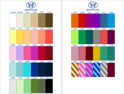 ΚΟΡΔΟΝΑΚΙ Πεταλουδα